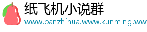 Telegram中文版下载